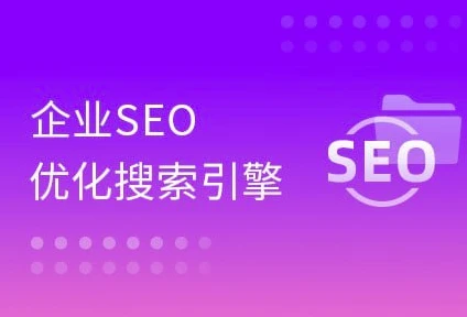 /posts/lession-dakadainiwanzhuanqiyeseosousuoyinqingyouhua/featured_image.webp /posts/lession-dakadainiwanzhuanqiyeseosousuoyinqingyouhua/featured_image.webp
