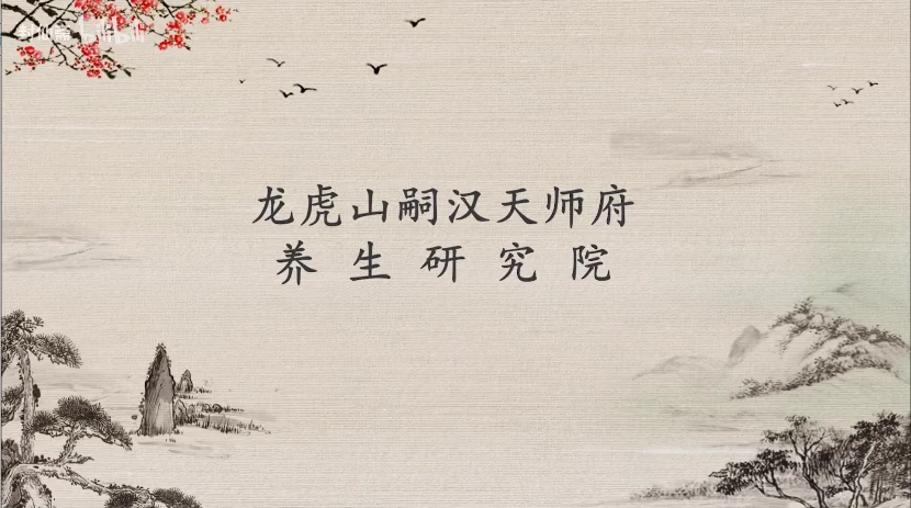 /posts/lession-daojiadaoyinshu-handaojiaxiulian-dandaoxiulian-longhuliushideng/featured_image.webp