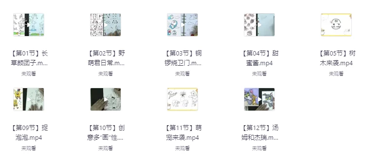 /posts/lession-dapengjiaoyujianchuxinchuangyishouhuitianpinke/featured_image.webp