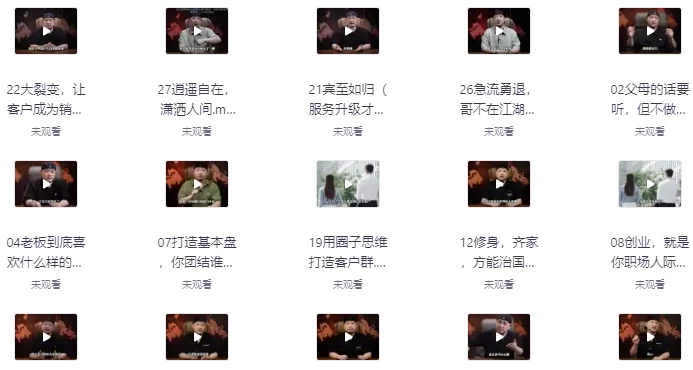 /posts/lession-daqi-mourenliuguanke/featured_image.webp