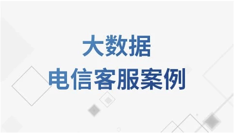 /posts/lession-dashujudianxinkefuanlijiaocheng-daiyuanmakejian/featured_image.webp