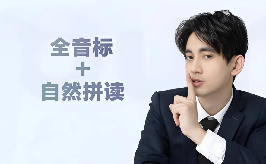 /posts/lession-datianshiiceyquanyinbiaojiaoxue+yingyuziranpindukecheng/featured_image.webp