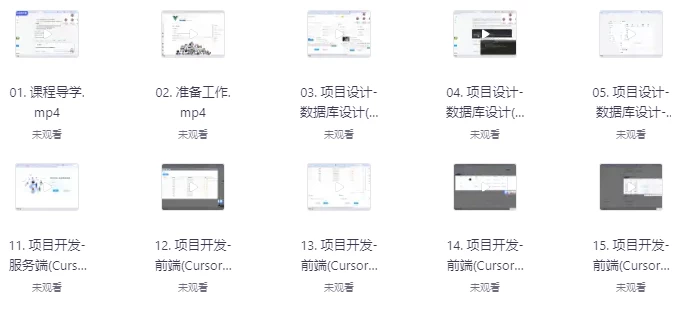 /posts/lession-deepseek-cursor-devbox-lingdaimakaifaxiangmukecheng/featured_image.webp