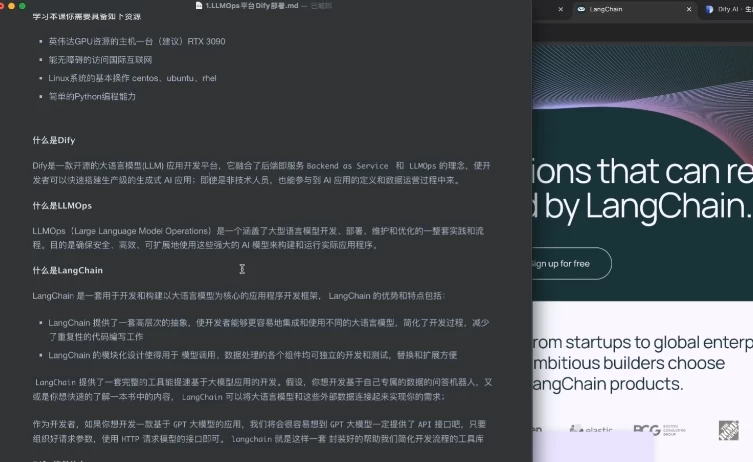 /posts/lession-difydamoxingyingyongshizhan/featured_image.webp