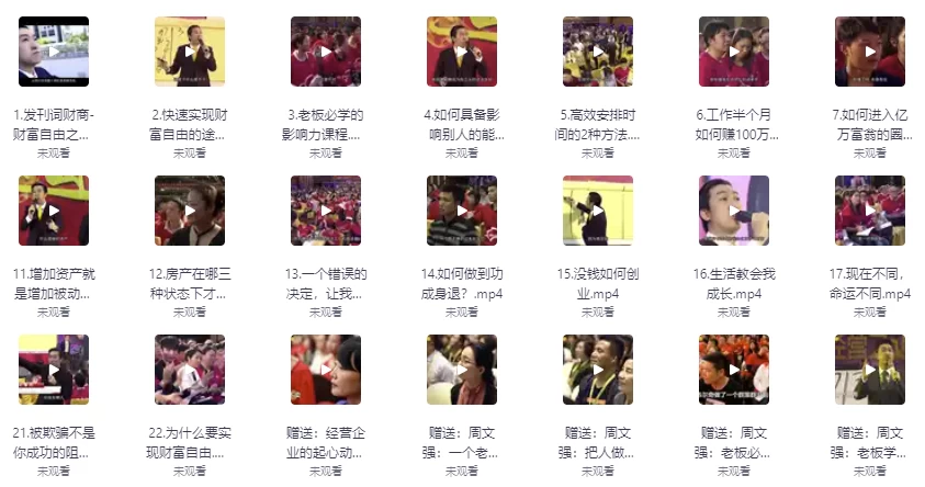 /posts/lession-dingjicaishangsiweike/featured_image.webp