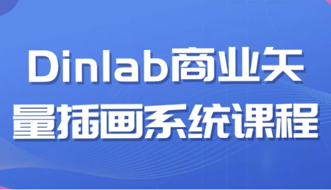 /posts/lession-dinlabshangyeshiliangchahuaxitongkecheng/featured_image.webp
