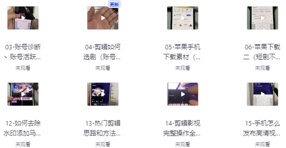 /posts/lession-duanjujianjijieshuoke/featured_image.webp