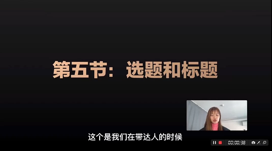 /posts/lession-duanshipinxitongyunyingdake-zhangwohexinyunyingsiwei-jiazhi7800yuan/featured_image.webp