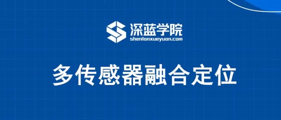 /posts/lession-duochuanganqironghedingwei-daiyuanmakejian/featured_image.webp