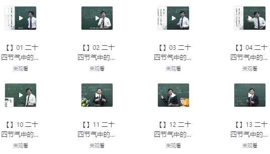 /posts/lession-ershisijieqizhongdezhongyizhihui/featured_image.webp