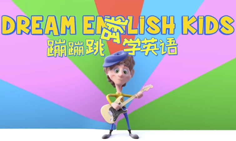 /posts/lession-ertongyingyuqimengdream-english-kids-bengbengtiaotiaoxueyingyuquweiyingyudonghuashipin/featured_image.webp