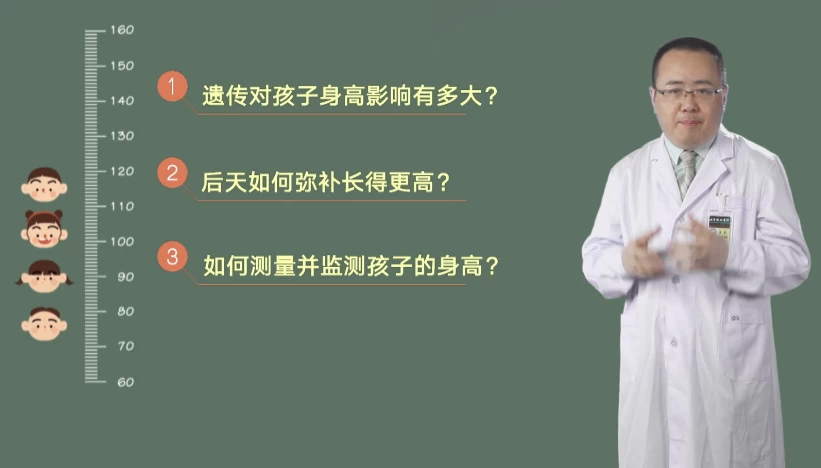/posts/lession-ertongzhanggaobixiuke-ranghaiziyingzaizhanggaodeqipaoxian-3-14sui/featured_image.webp