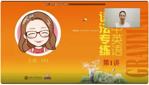 /posts/lession-evalaoshigaozhongyingyuyufazhuanlian/featured_image.webp /posts/lession-evalaoshigaozhongyingyuyufazhuanlian/featured_image.webp
