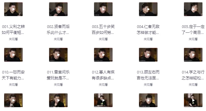 /posts/lession-fandengjiangmengzi/featured_image.webp