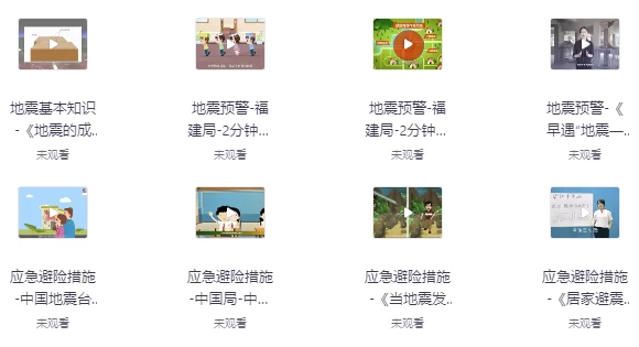 /posts/lession-fangzhenjianzaikepuxuanchuandonghua/featured_image.webp