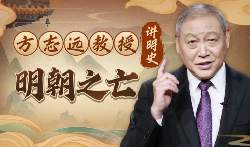 /posts/lession-fangzhiyuanjiaoshoujiangmingshi-mingchaozhiwang-wanjie/featured_image.webp /posts/lession-fangzhiyuanjiaoshoujiangmingshi-mingchaozhiwang-wanjie/featured_image.webp