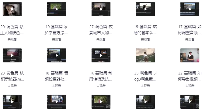 /posts/lession-fcpxjianjike/featured_image.webp