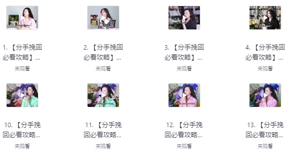 /posts/lession-feichangshiyongdefenshouwanhuishipinkecheng/featured_image.webp
