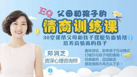 /posts/lession-fumuhehaizideqingshangxunliankecheng/featured_image.webp