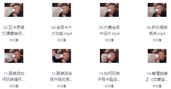 /posts/lession-fuzhuanglaobanbixiukeshizhanweiwang-yingxiaoxitongshixianyejibeidongshizengzhang/featured_image.webp