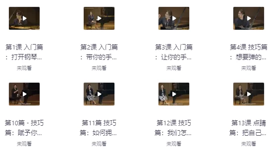 /posts/lession-gangqinqimengkexinranxueqin-bukecuoguodegangqinjiqiaodashike/featured_image.webp /posts/lession-gangqinqimengkexinranxueqin-bukecuoguodegangqinjiqiaodashike/featured_image.webp