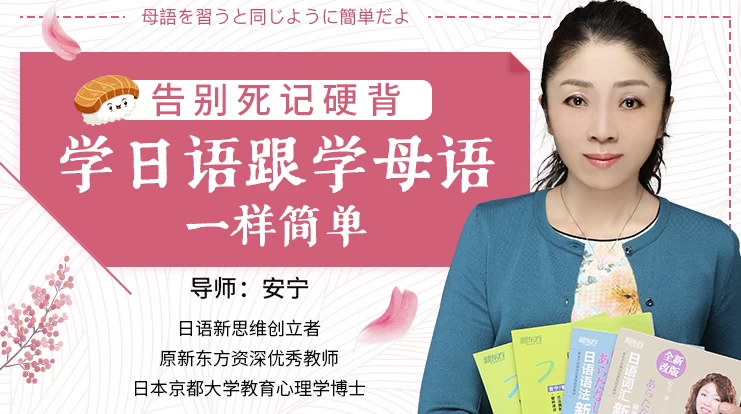 /posts/lession-gaobiesijiyingbei-xueriyugenxuemuyuyiyangjiandan-wanjie/featured_image.webp