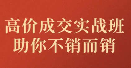 /posts/lession-gaojiachengjiaoshizhanbanzhunibuxiaoerxiao/featured_image.webp