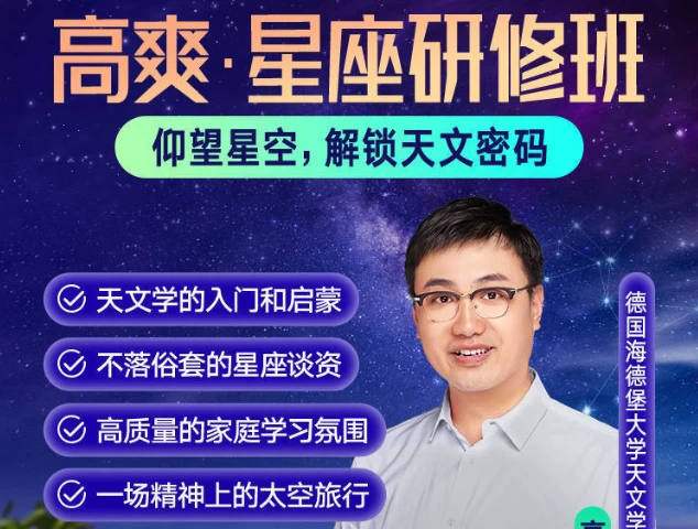 /posts/lession-gaoshuangxingzuoyanxiuban/featured_image.webp
