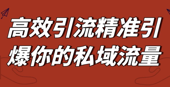 /posts/lession-gaoxiaoyinliujingzhunyinbaonidesiyuliuliang/featured_image.webp