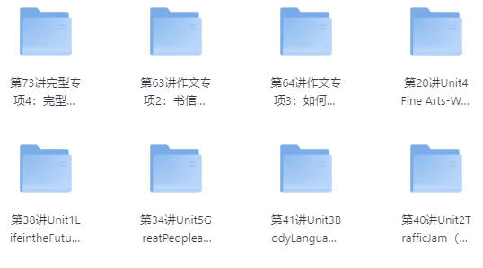 /posts/lession-gaozhongwaiyanbanyingyubixiu1-4-kaoshijiqiao78jiangquantaoshipin/featured_image.webp