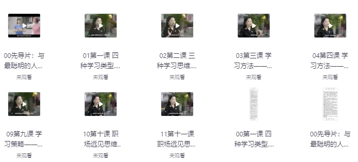 /posts/lession-geizhichangrendezhongshenxuexike/featured_image.webp