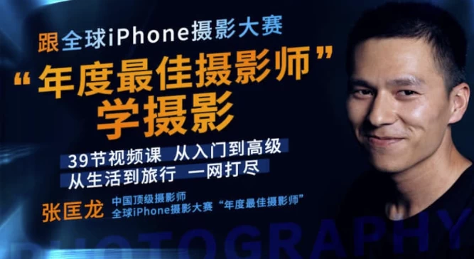 /posts/lession-genquanqiuzuijianianduzuijiasheyingshixuesheying/featured_image.webp