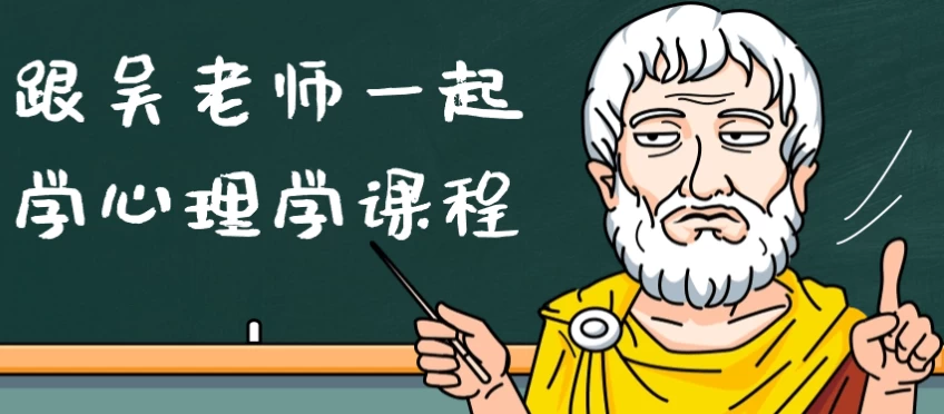 /posts/lession-genwulaoshiyiqixuexinlixuekecheng/featured_image.webp