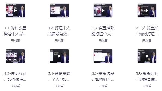 /posts/lession-gerenpinpai-cong0dao1gaodingzhiboshicao/featured_image.webp