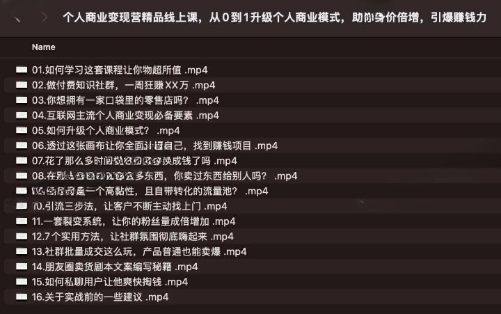 /posts/lession-gerenshangyebianxianyingjingpinxianshangke/featured_image.webp
