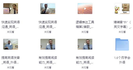 /posts/lession-gongfuyingyuquantaoshipinkecheng-lingqidianzhidaliulitingshuo/featured_image.webp