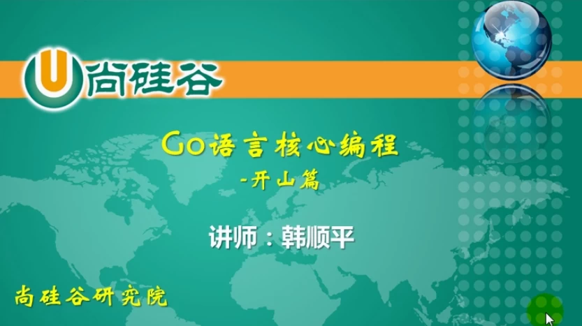 /posts/lession-goyuyanhexinbiancheng-shang-xia-gong386ji-dairuanjian-daima-kejian-ziliao/featured_image.webp