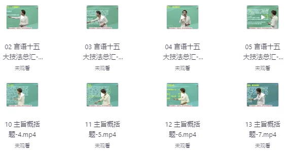 /posts/lession-gufei-dashiguilaiyanyumiaoshashiwujueji/featured_image.webp