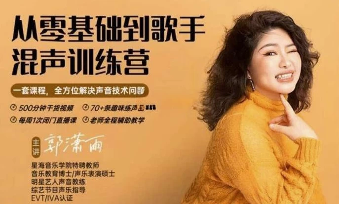 /posts/lession-guoxiaoyuhunshengxunlianying/featured_image.webp