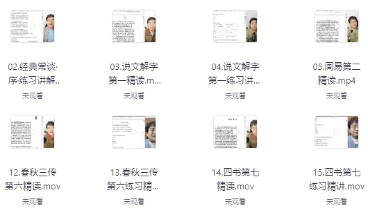 /posts/lession-guoxuejingdianmingjiabidukejingdianchangtan-zhuziqing-shipin-pdf/featured_image.webp