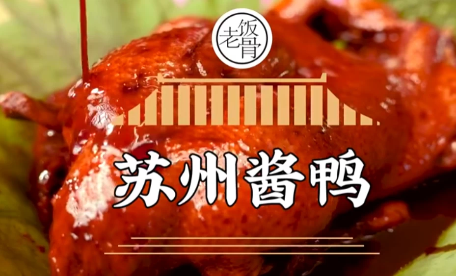 /posts/lession-guoyandashijiaozuocai-120daocaiheji/featured_image.webp