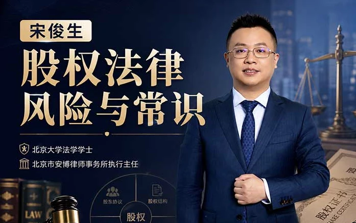 /posts/lession-guquanfalvfengxianyuchangshi/featured_image.webp