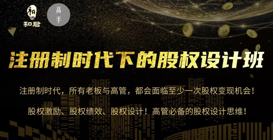 /posts/lession-guquanshejiban24jiang-disanqi/featured_image.webp