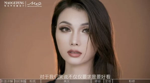/posts/lession-guzhuanghanfuxianfulingjichumeizhuangjiaoxueke/featured_image.webp