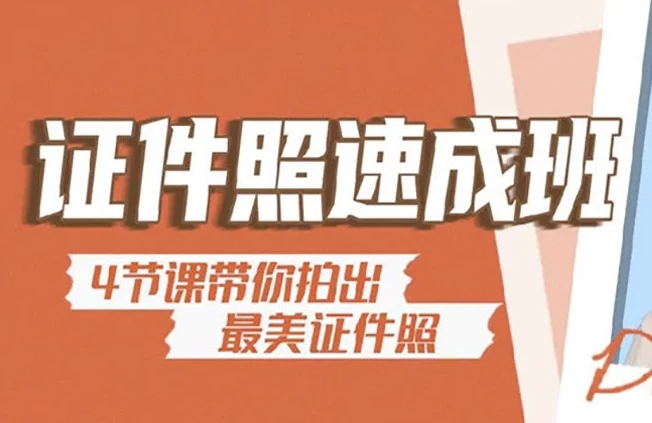 /posts/lession-haimatizhengjianzhaosuchengjiaocheng-daisucai/featured_image.webp