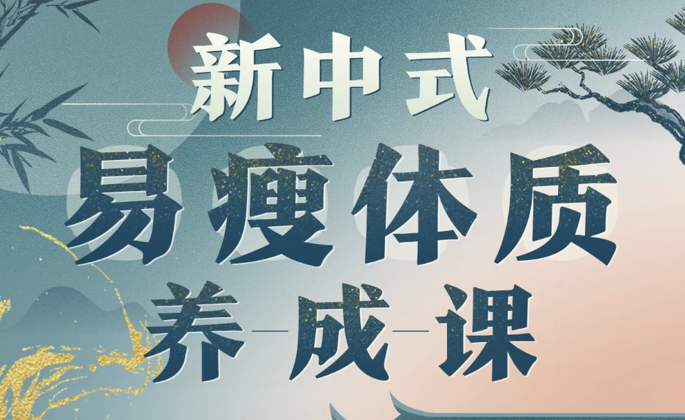/posts/lession-haiyangbinggan-xinzhongshi-qixuemeirenyishoutizhiyangcheng/featured_image.webp