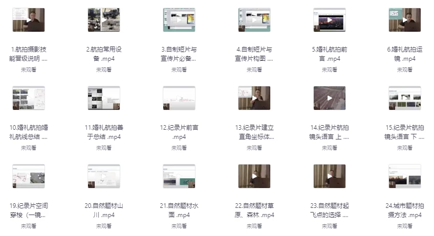 /posts/lession-hangpaijiaocheng-dianyingjihangpaidashishoubashoujiaonihangpai-dajianggexiwurenjixuexi/featured_image.webp