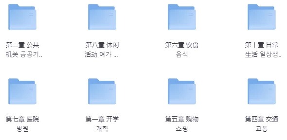 /posts/lession-hanyuzhongji-rumenjingjiangban/featured_image.webp /posts/lession-hanyuzhongji-rumenjingjiangban/featured_image.webp