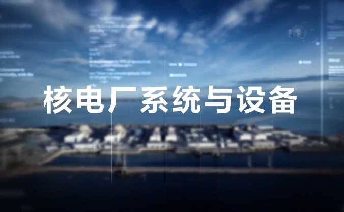/posts/lession-hedianchangxitongyushebei/featured_image.webp /posts/lession-hedianchangxitongyushebei/featured_image.webp