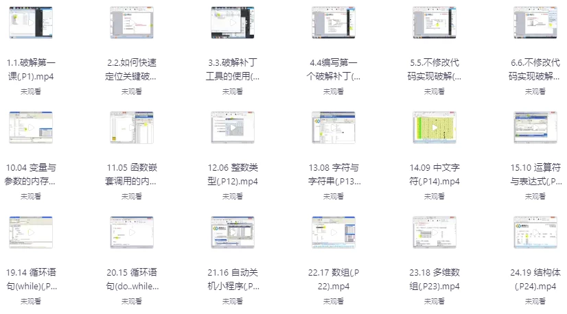/posts/lession-heikebixuekecheng-wangluonixiangpojiequanchengkecheng-rumenban+zhongjiban+zhuanyeban/featured_image.webp